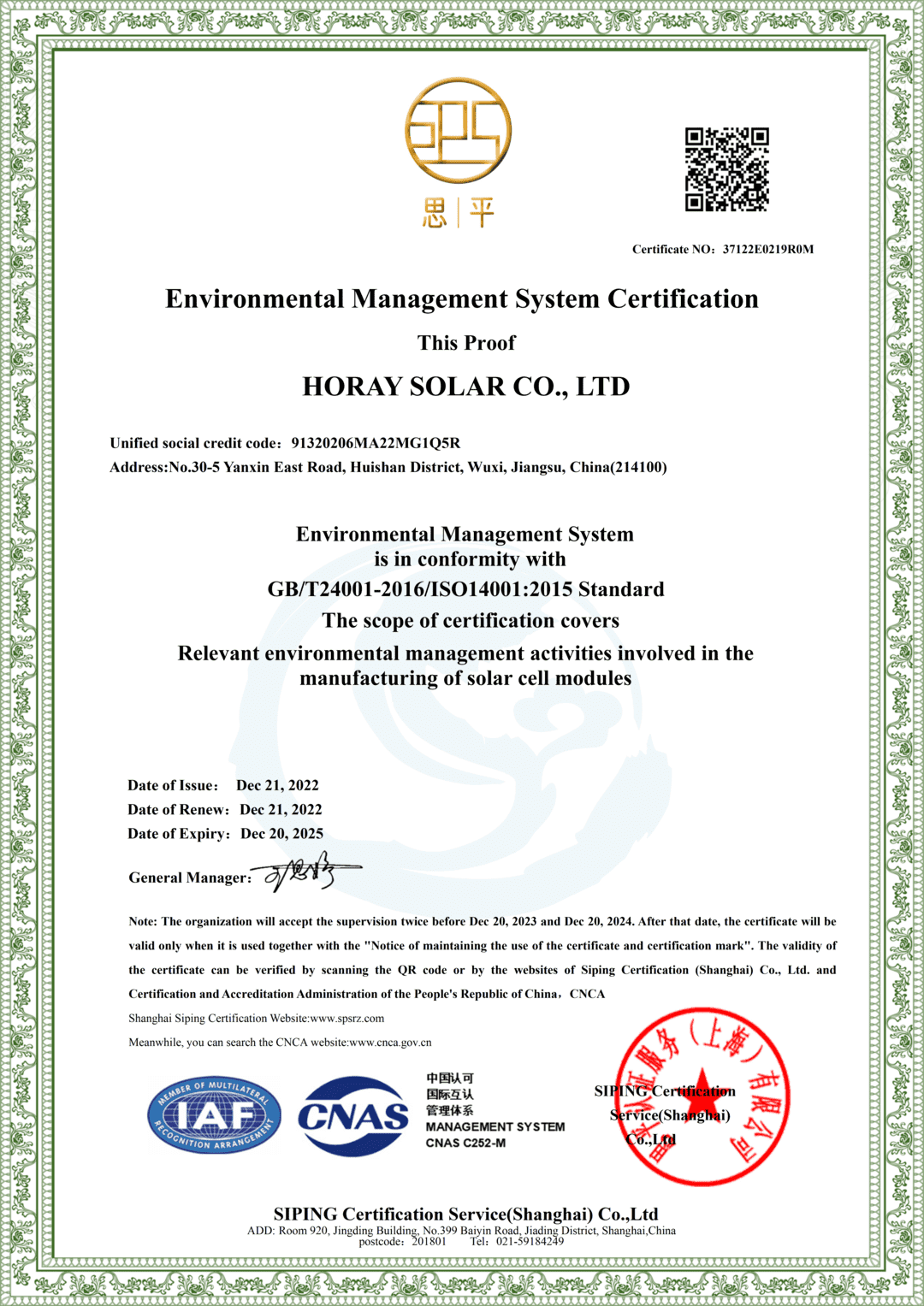 ISO14001