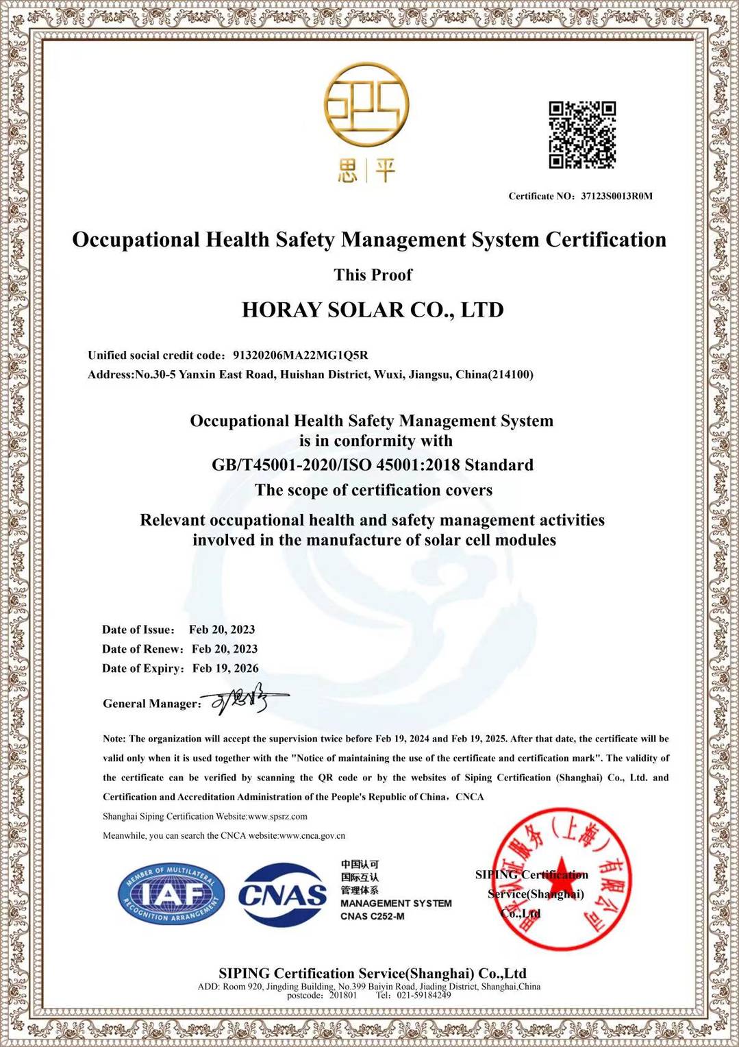 ISO45001